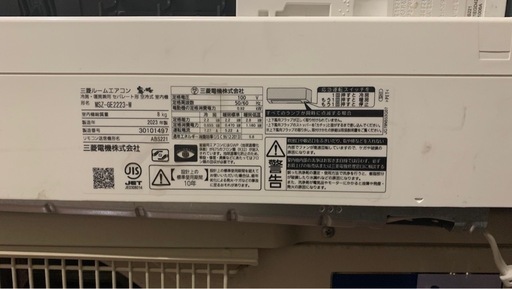 【三菱 6畳用エアコン 2023年製 MSZ-GE2223-W】
