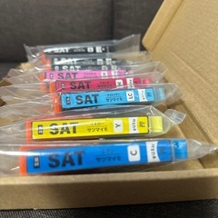 新品未使用 EPSON エプソン さつまいも 互換性インクの画像