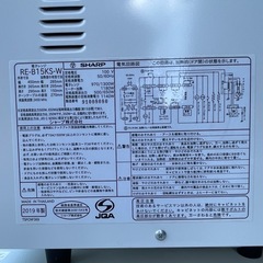 f●■SHARPシャープ・電子レンジ【RE-B15KS】2019年製の画像