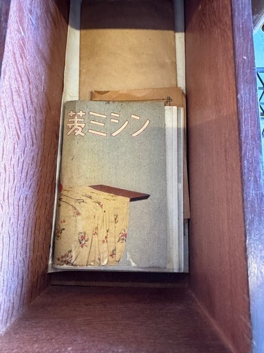 アンティーク　三菱　ミシン　ジャンク品