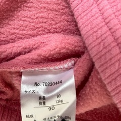 バースデイプラス、トップス、90、2枚セットの画像