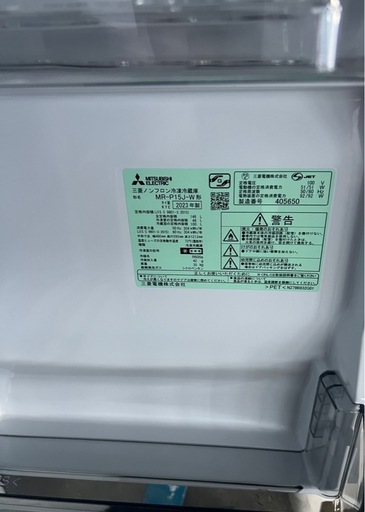 MITSUBISHI  146L冷蔵庫、2023年モデル、クリーニング済み??、30km以内送料無料   