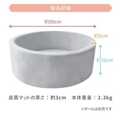 ボールプールの画像