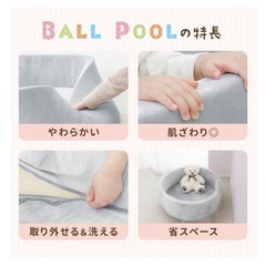 ボールプールの画像