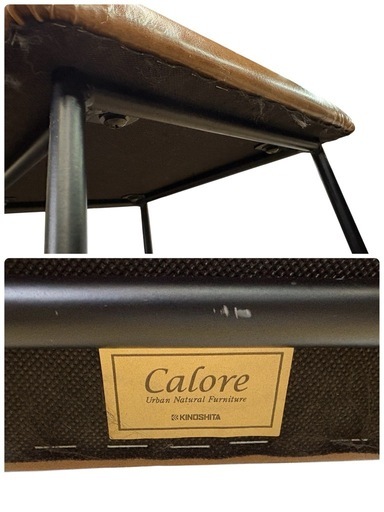 NO.2732【2点セット】Calore カロレ カウンターチェア  ハイスツール  椅子 家具 中古