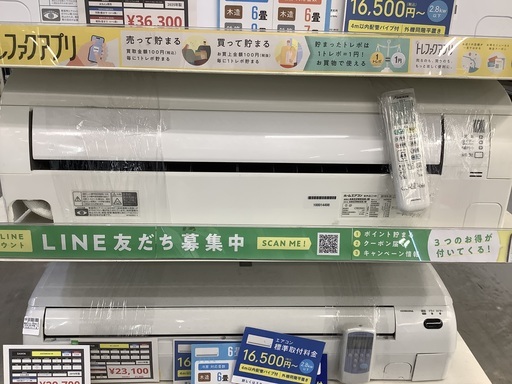 壁掛けエアコン　DAIKIN AN22kwWESK-W2019年製　2.2kw