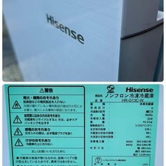 【新生活応援】22年製冷蔵庫 + 22年製洗濯機セット(配送対象商品)の画像