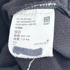 ユニクロ UNIQLO ベビー服 レギンス 90cm 黒 2点セット ポケット付の画像