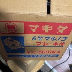 大工道具など色々　無料　の画像