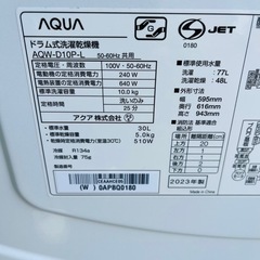 10kg ドラム洗濯乾燥機　2023年製　アクア　aqw-d10p-lの画像