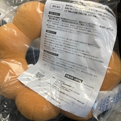 ミスド2026福袋に入っていたポンデリングぬいぐるみの画像