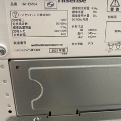 洗濯機　ハイセンス　5.5kg 2021
の画像