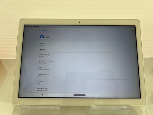 激安　Lenovo Tab5 801LV