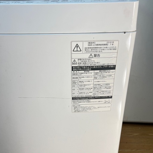 【分解洗浄済み】東芝洗濯機 7kg 2018年製