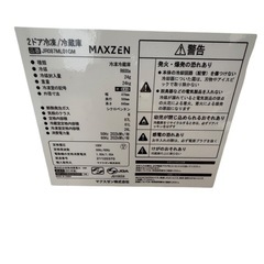 MAXZEN　2021年製冷凍冷蔵庫の画像