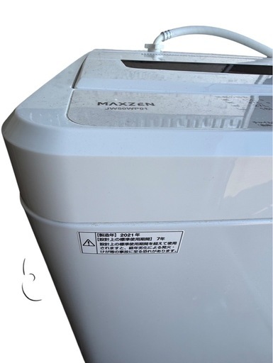 MAXZEN 2021年製洗濯機 (T) 坂出の生活家電《洗濯機》の中古あげます 