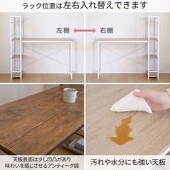 ワークデスク　テーブル　ラック付きの画像