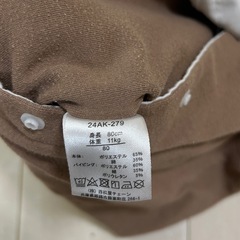 ロンパース　80　の画像