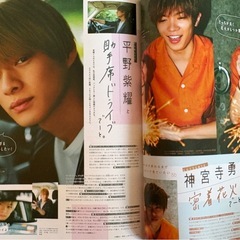 【出品3月中】 King & Prince表紙 seventeen2019年8月号の画像