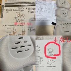 コンビ　ベビーカー　スゴカルα4キャス　エッグショックの画像