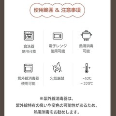 離乳食セットの画像