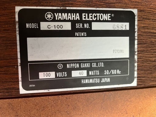 エレクトーン