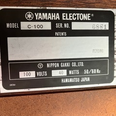 エレクトーンの画像