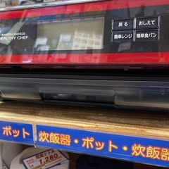 HITACHI 水蒸気オーブンレンジ MRO-MBK5000 2014年製 中古の画像