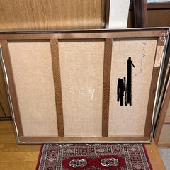 油絵　風景画　牛久シャトーの画像