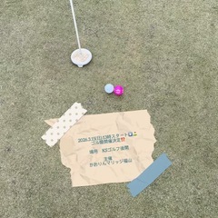 2026.3.15(日) 倉敷にて　ゴルフで恋活交流会⛳️