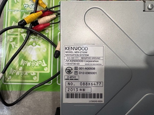 KENWOOD MDV-Z700W