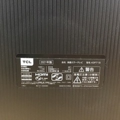 【トレファク神戸新長田店 買取/販売】取りに来られる方限定！TCLの43インチ2021年製液晶テレビのご紹介です！の画像