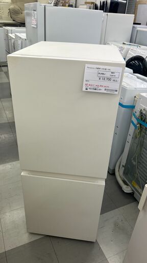 リサイクルサービス八光田上店安心の3か月保証配達・設置OK】東芝 GR 