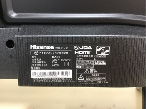 【トレファク神戸新長田店 買取/販売】取りに来られる方限定！Hisenceの40インチ2025年製液晶テレビのご紹介です！