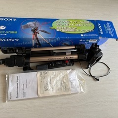 SONY 三脚 VCT-570RM /Kenko PHOENIX-TRY 三脚 2点の画像
