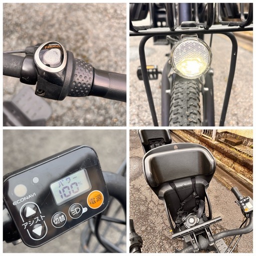子供乗せ電動アシスト自転車◇Panasonic◇GYUTTOアニーズ◇20型