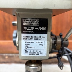 三共コーポレーション　卓上ボール盤◆鉄工・木工　穴あけの画像