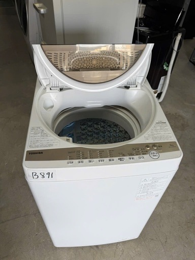 NO B891?福岡市内配送設置無料✨?全自動洗濯機 グランホワイト AW6GM1-W [洗濯6.0kg /簡易乾燥(送風機能) /上