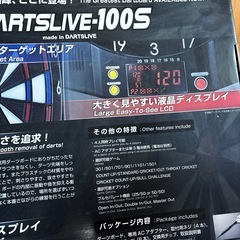 ダーツボードの画像