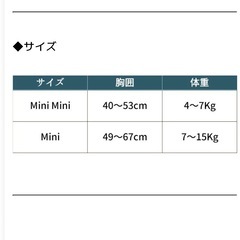 小型・中型犬【Julius-K9ハーネス】フラワーの画像