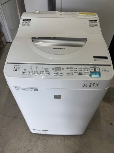 NO B893?福岡市内配送設置無料✨?SHARP 洗濯乾燥機 洗濯5.5kg 乾燥3.5kg  ES-T5E7-KW 節水 穴なし槽