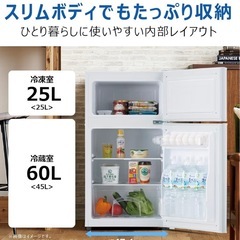 Haier 冷蔵庫の画像