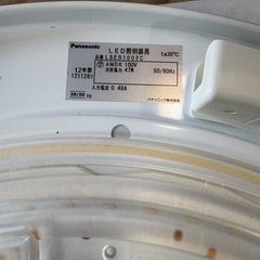 ④LED シーリングライト　パナソニックの画像