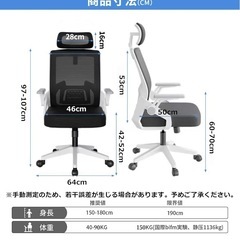 HLIFE オフィスチェアの画像