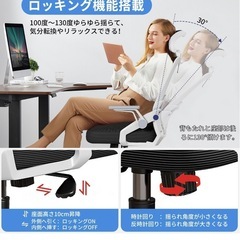 HLIFE オフィスチェアの画像