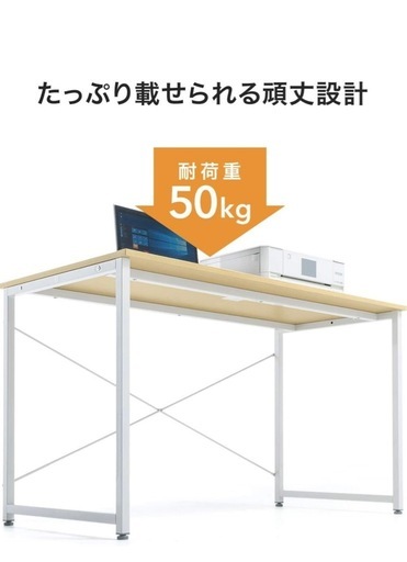 オフィスデスク