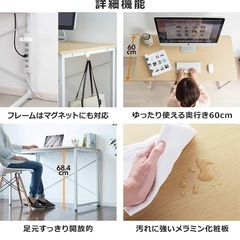 オフィスデスクの画像