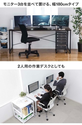 オフィスデスク