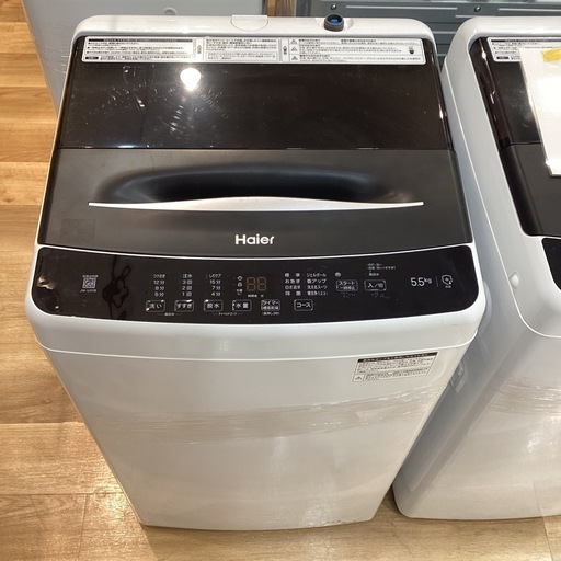 【トレファク神戸南店】Haier 全自動洗濯機です!【取りに来られる方限定】