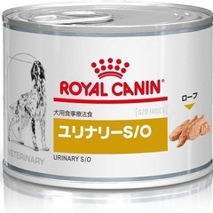 犬用　ロイヤルカナン　ユリナリーs/o ローフ味の画像